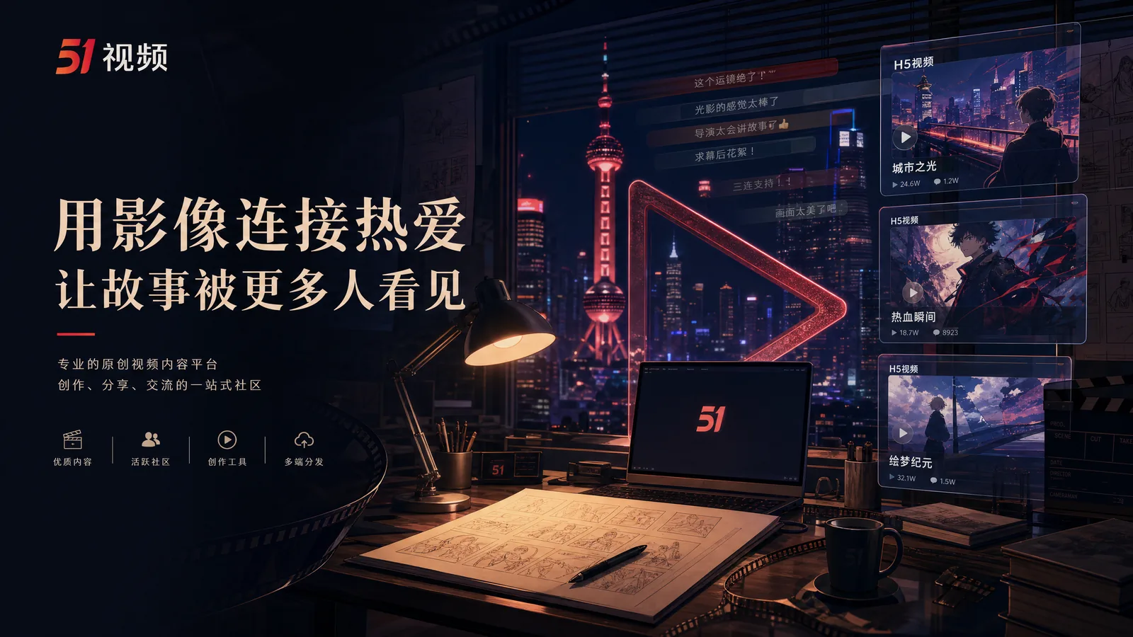 糖心